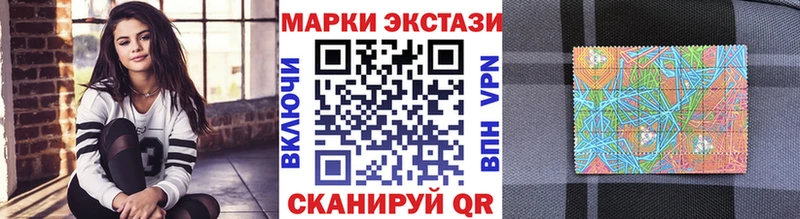 Наркотические марки 1,8мг  Удомля 