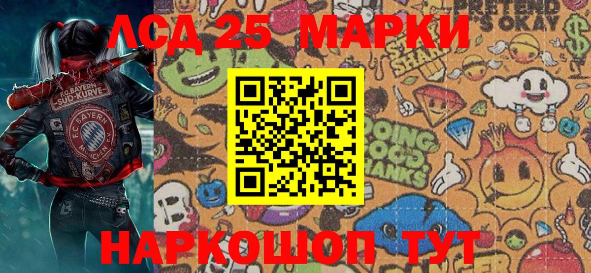 Марки NBOMe 1,8мг  Марки NBOMe 1,8мг  как найти   Удомля  Вход с VPN 