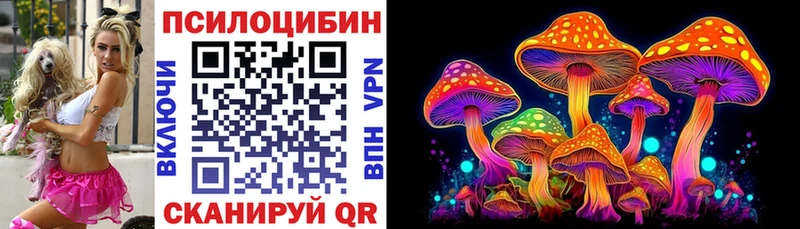 Галлюциногенные грибы GOLDEN TEACHER  Удомля 