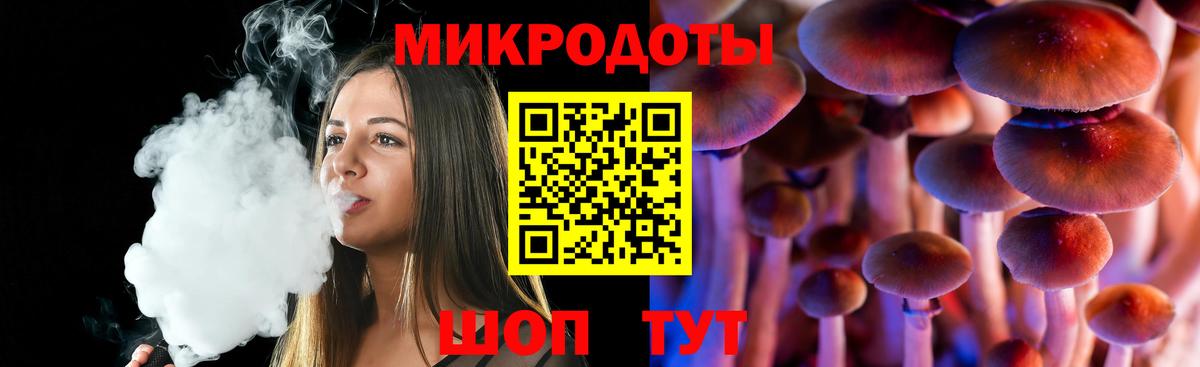 Галлюциногенные грибы MAGIC MUSHROOMS Удомля