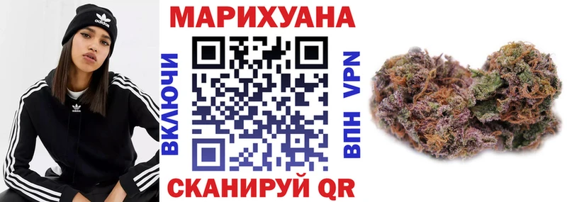 МАРИХУАНА тримм  Удомля 
