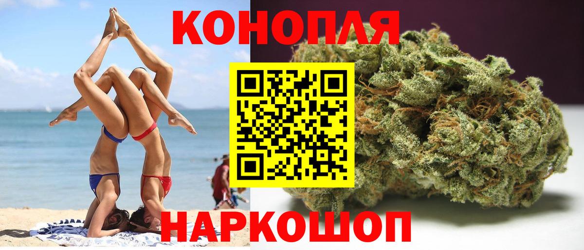 Каннабис сатива  Бошки марихуана LSD WEED  Удомля  Вход с VPN  Шишки марихуана LSD WEED  МАРИХУАНА марихуана 